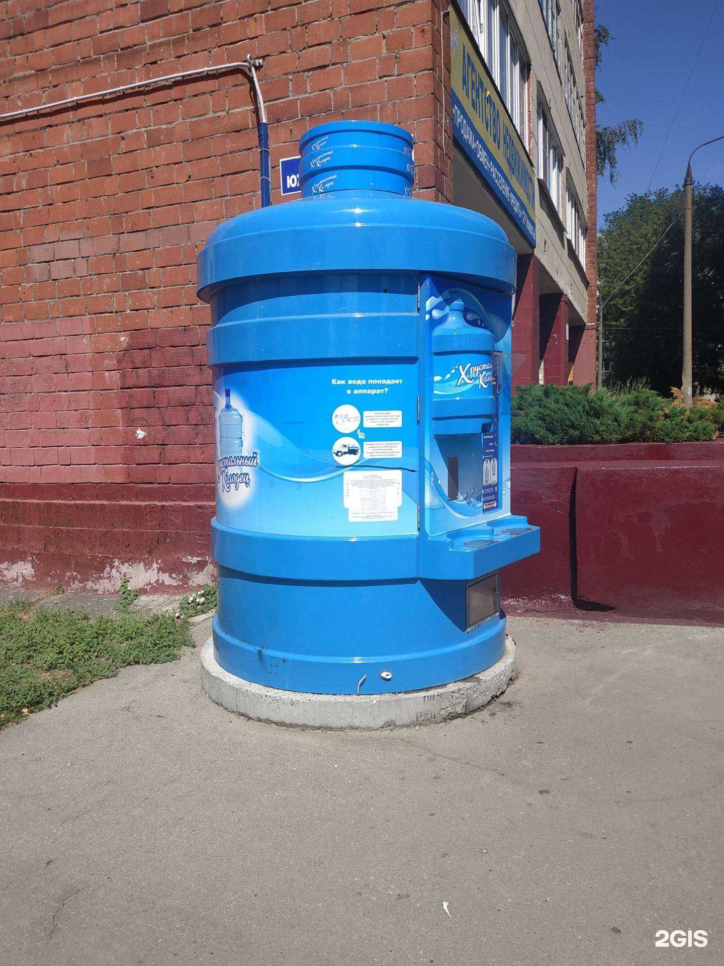 Отзывы на компанию Хрустальный колодец в Нижнем Новгороде c фото