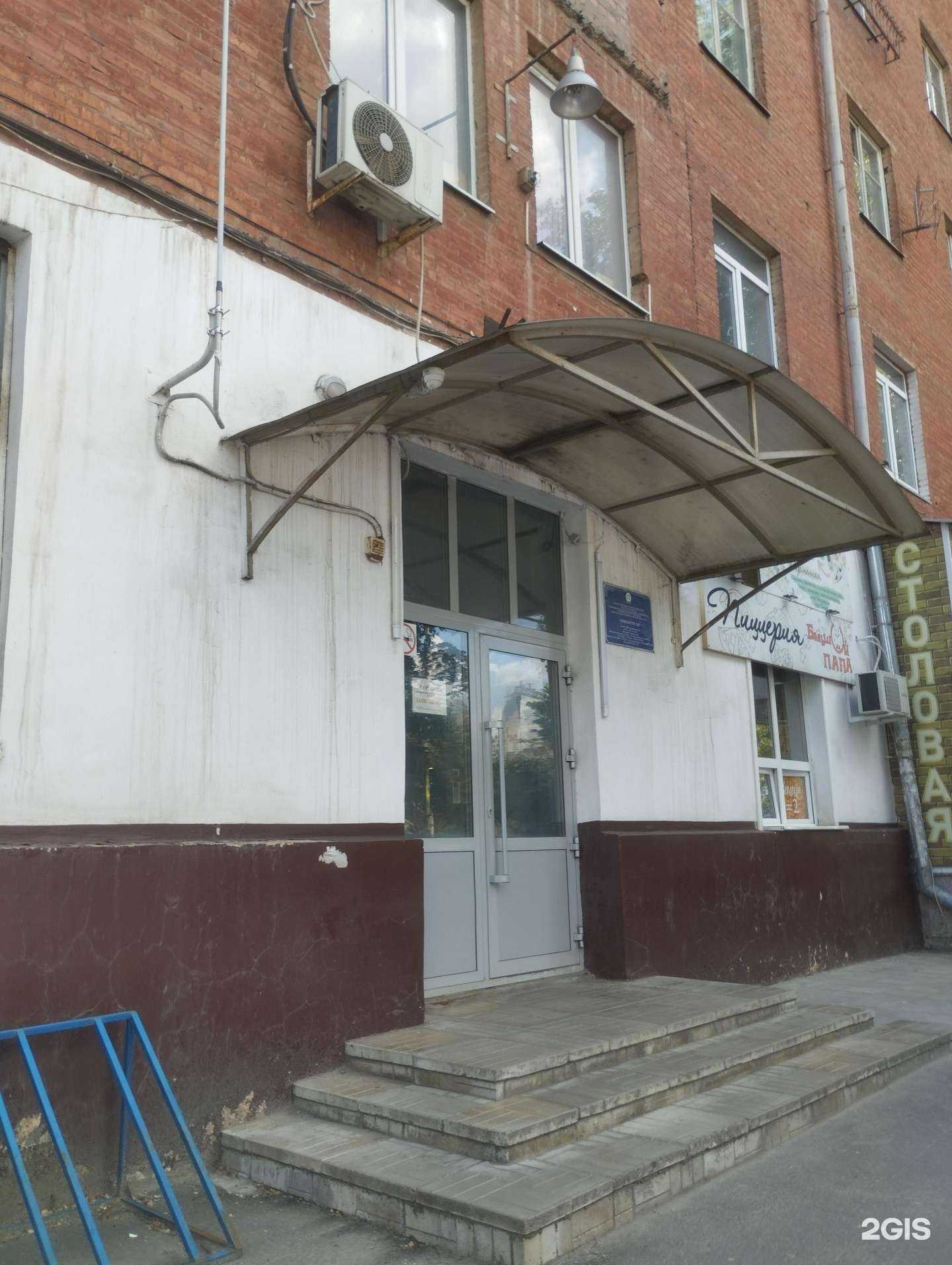 Отзывы на компанию Большой папа в Ростове-на-Дону c фото