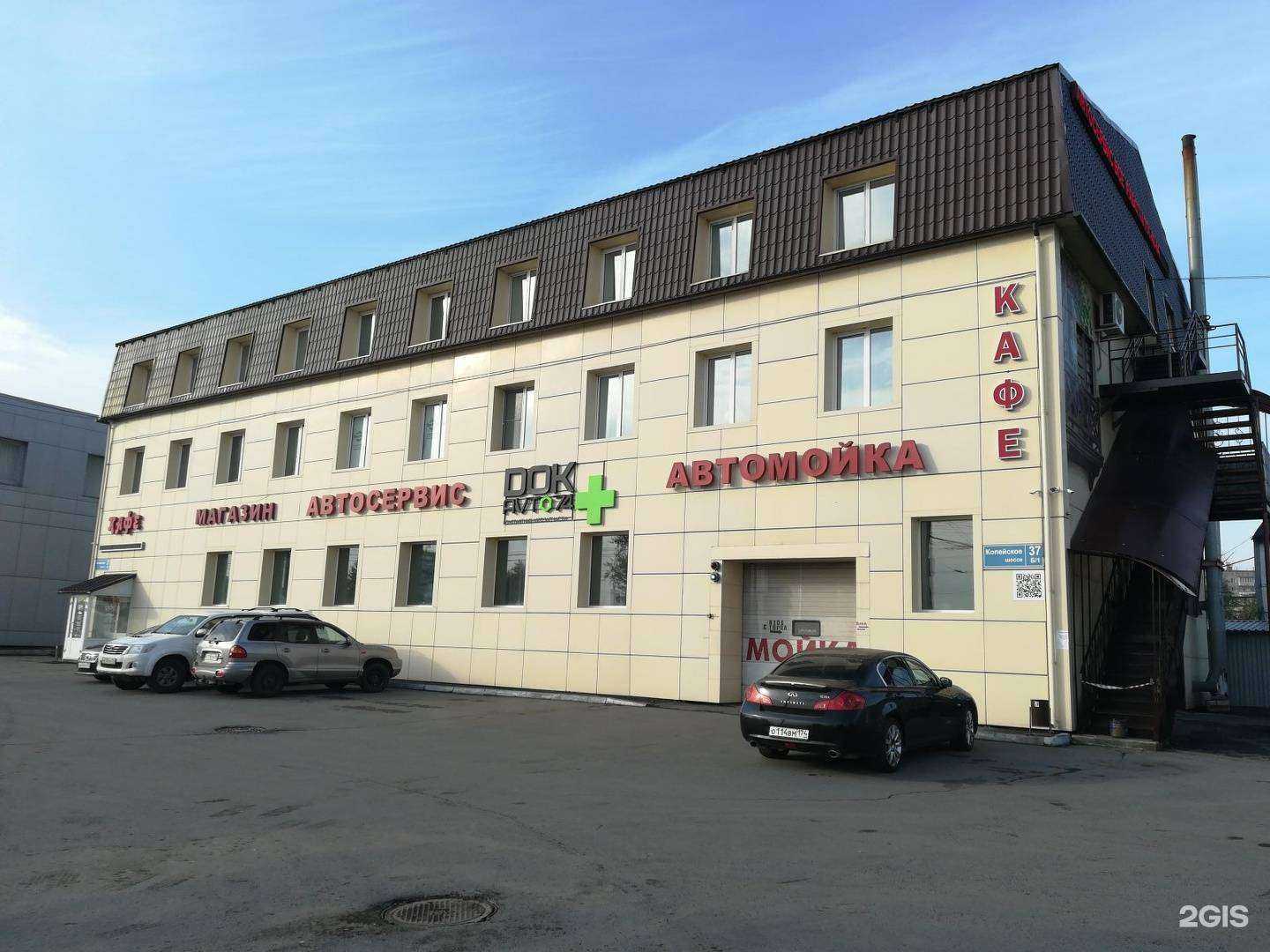 Отзывы на компанию Честный автосервис в Челябинске c фото - фотография 2 из 2