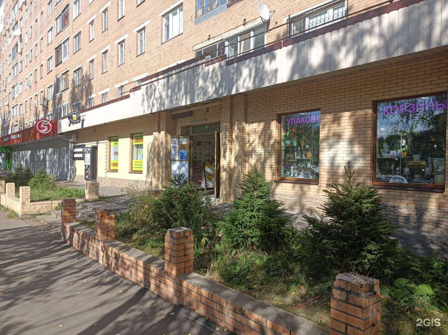 Отзывы на компанию Флористель в Долгопрудном c фото