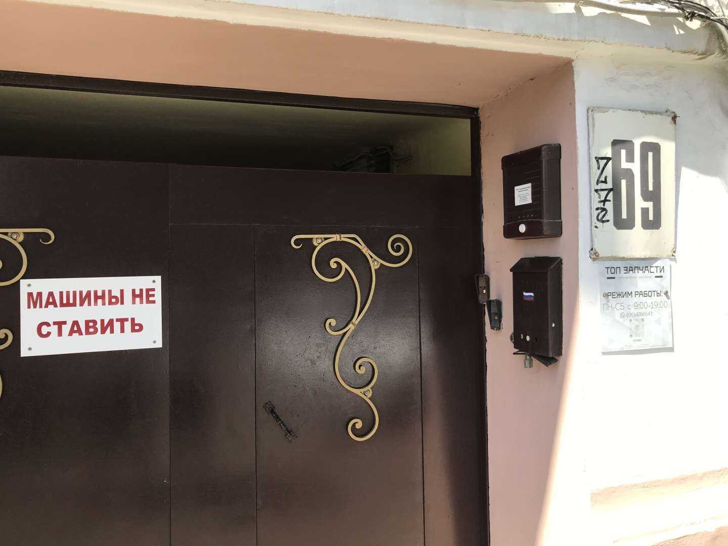 Отзывы на компанию ТопЗапчасти в Ростове-на-Дону c фото