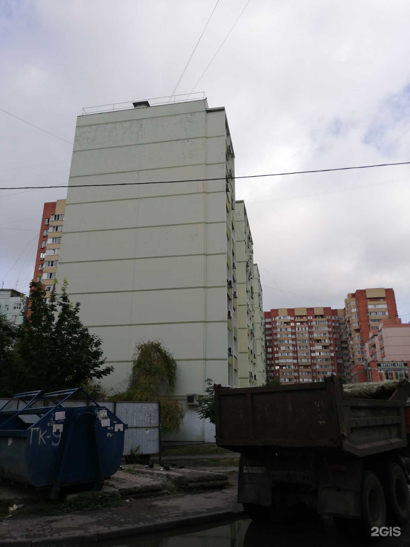 Отзывы на компанию Станция напитков в Ростове-на-Дону c фото - фотография 2 из 2