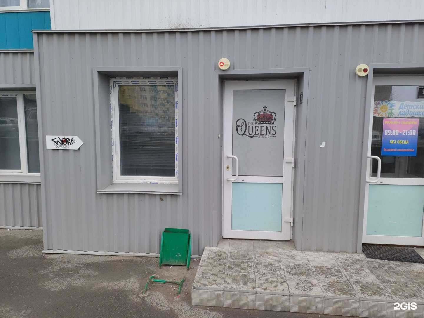 Отзывы на компанию The Queens studio в Барнауле c фото