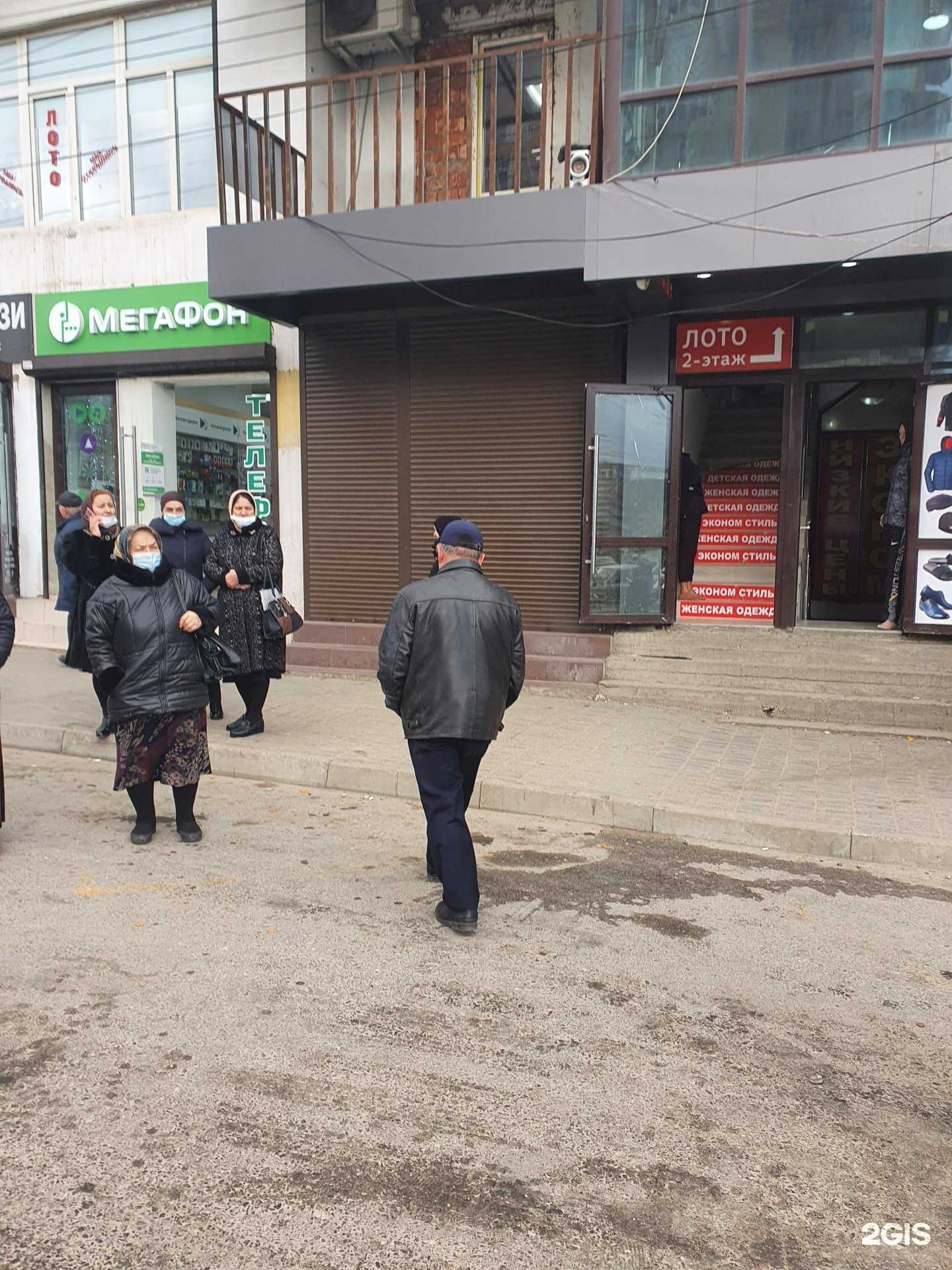 Отзывы на компанию Телеграф в Махачкале c фото - фотография 2 из 2