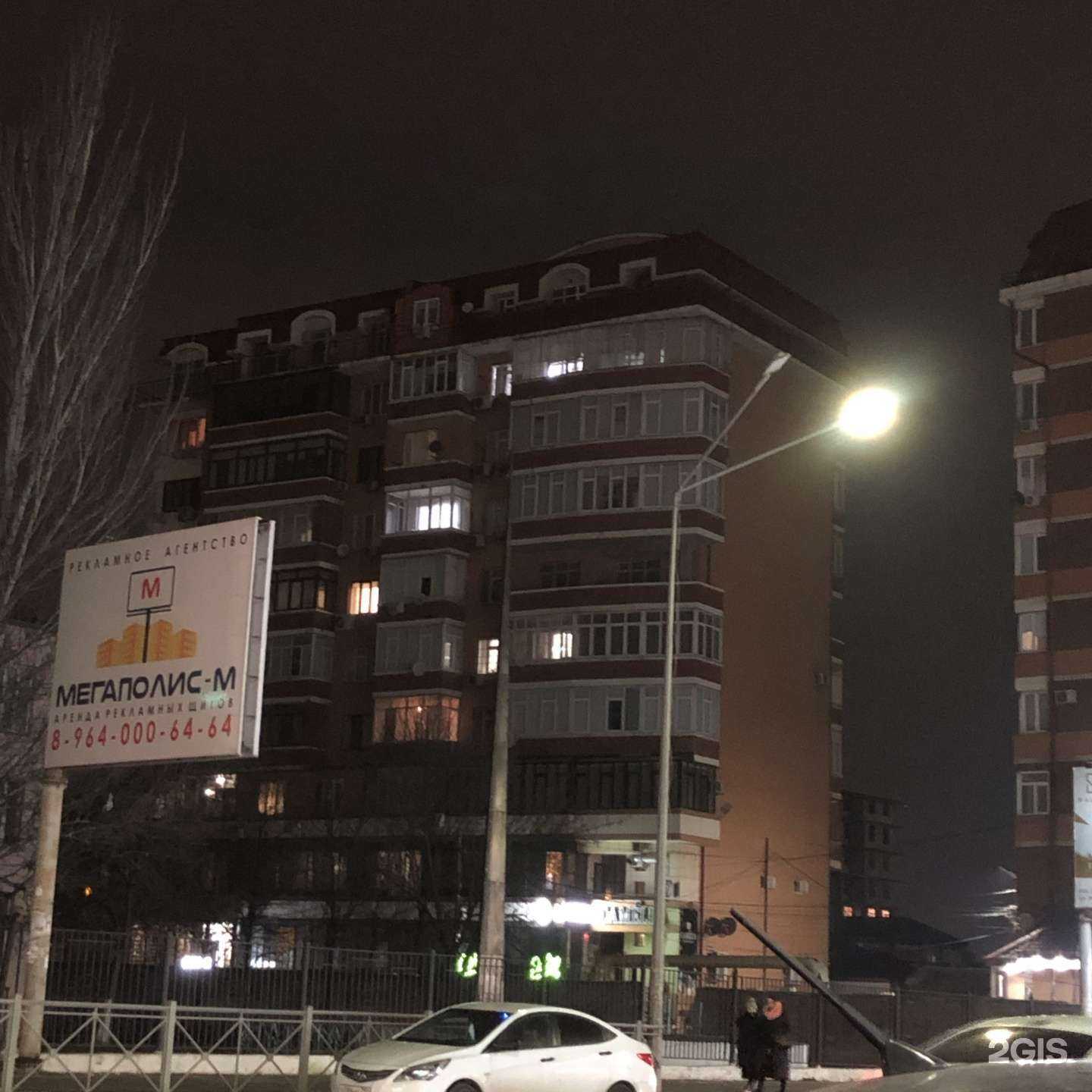 Отзывы на компанию Целитель в Махачкале c фото - фотография 2 из 2