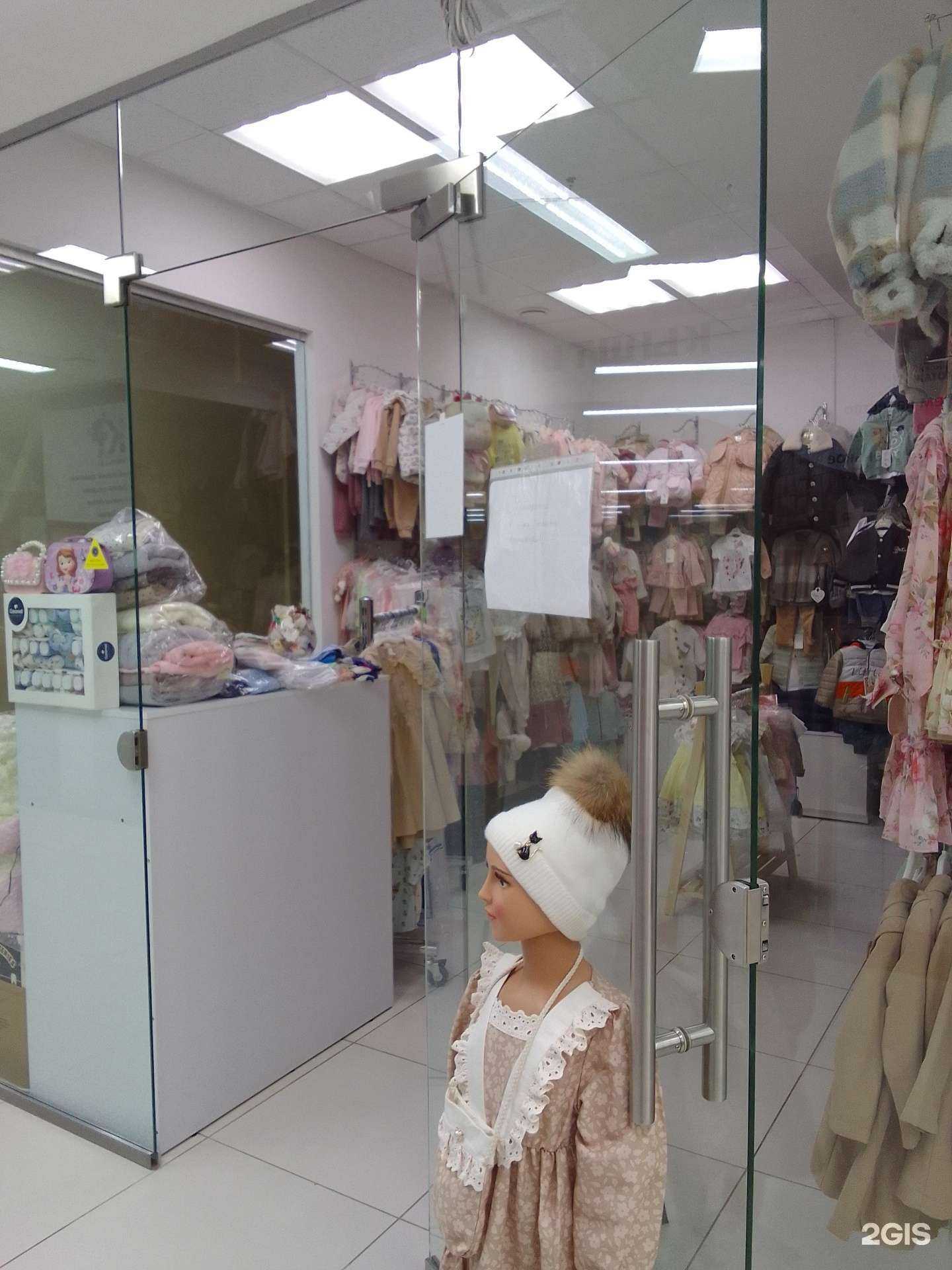 Отзывы на компанию Магазин детской одежды в г. Сургут c фото