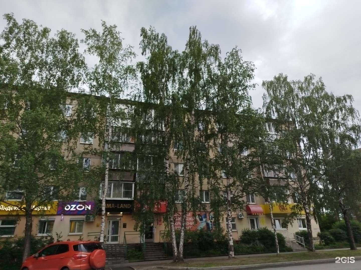 Отзывы на компанию Сидим.Едим в Нижнем Тагиле c фото - фотография 2 из 2