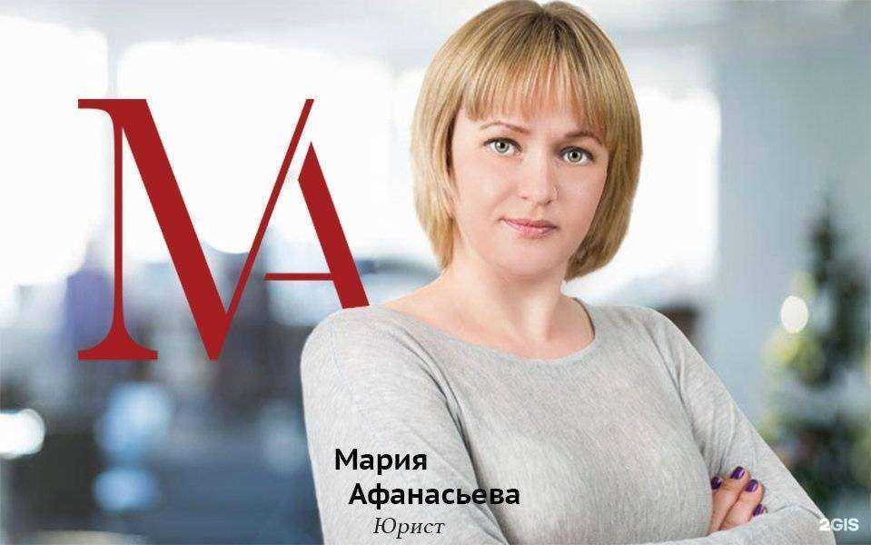 Отзывы на компанию Юридическая консультация в г. Подольск c фото