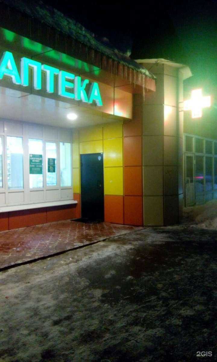 Отзывы на компанию Первый мед в Красногорске c фото