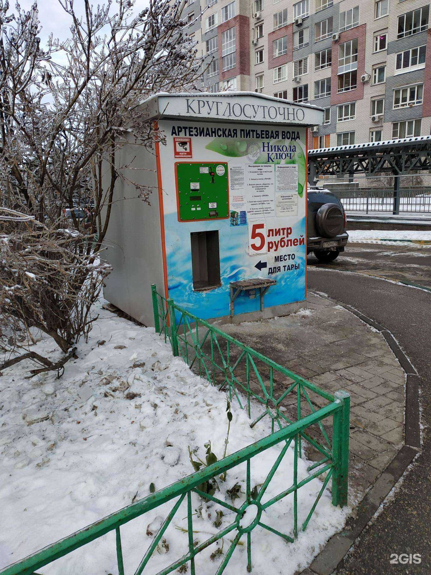 Отзывы на компанию Никола ключ в Нижнем Новгороде c фото