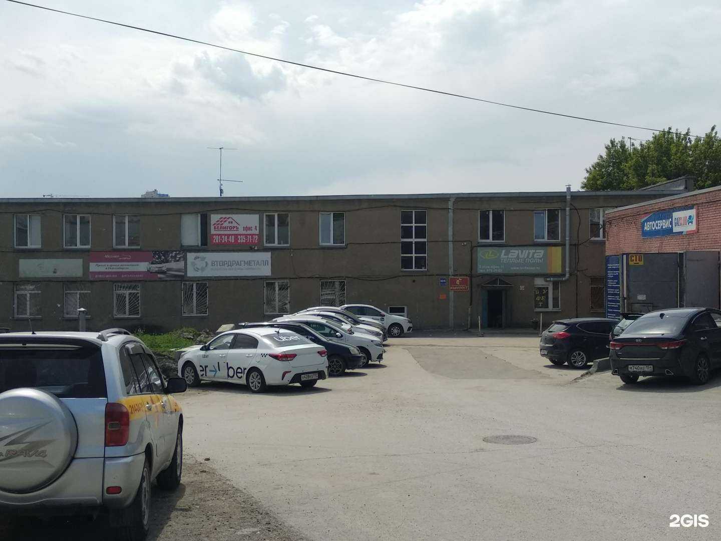 Отзывы на компанию Техснаб в Новосибирске c фото - фотография 2 из 2