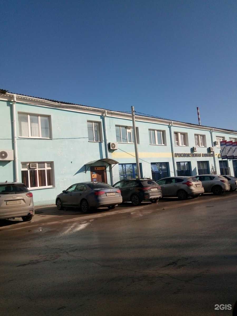 Отзывы на компанию АС Старт в Ростове-на-Дону c фото - фотография 2 из 2