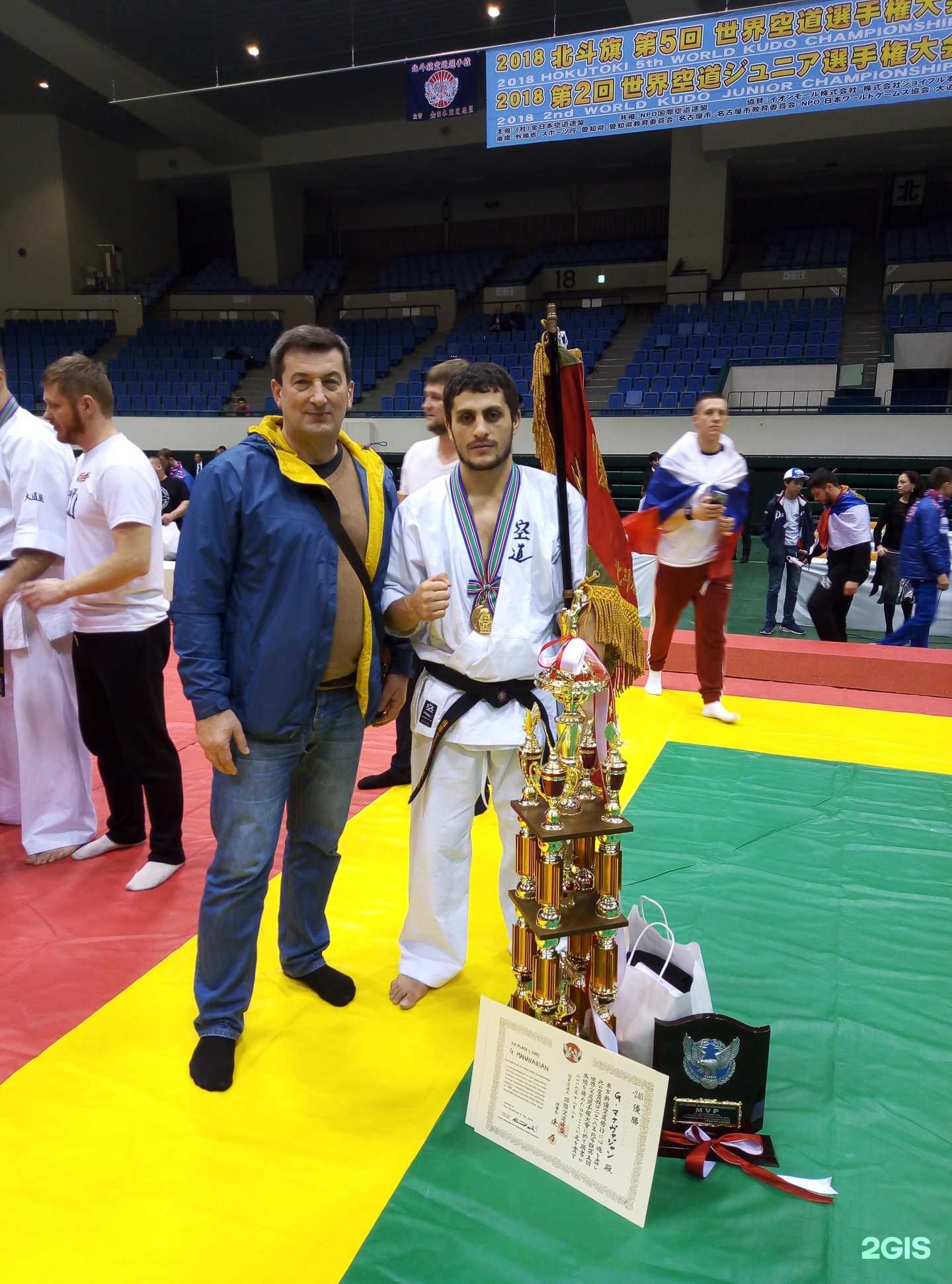 Отзывы на компанию Федерация кудо России  в г. Южно-Сахалинск c фото