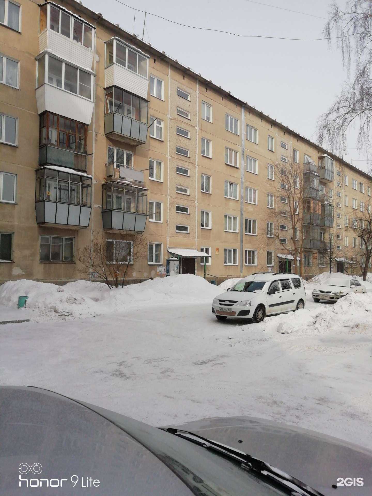 Отзывы на компанию Пучок в Бердске c фото - фотография 2 из 2