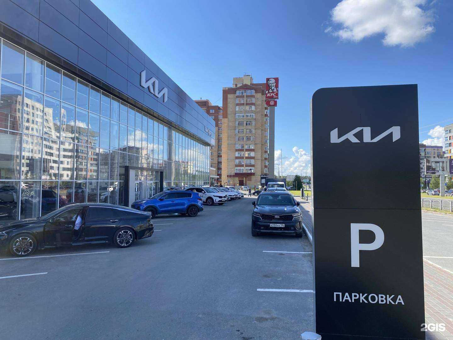 Отзывы на компанию Обь-Сервис-Киа в г. Сургут c фото