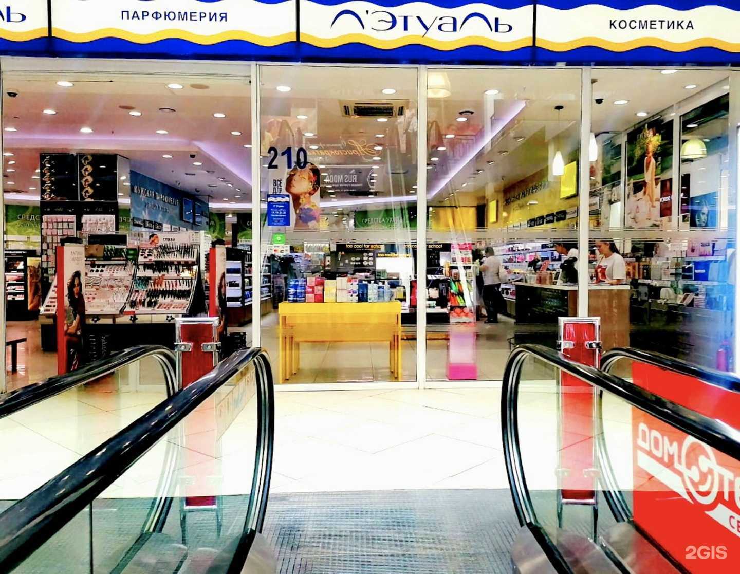 Отзывы на компанию Лэтуаль в Комсомольске-на-Амуре c фото