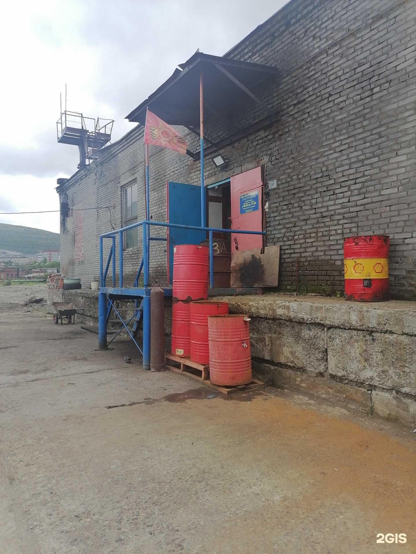 Отзывы на компанию Вторчермет в Кировске c фото