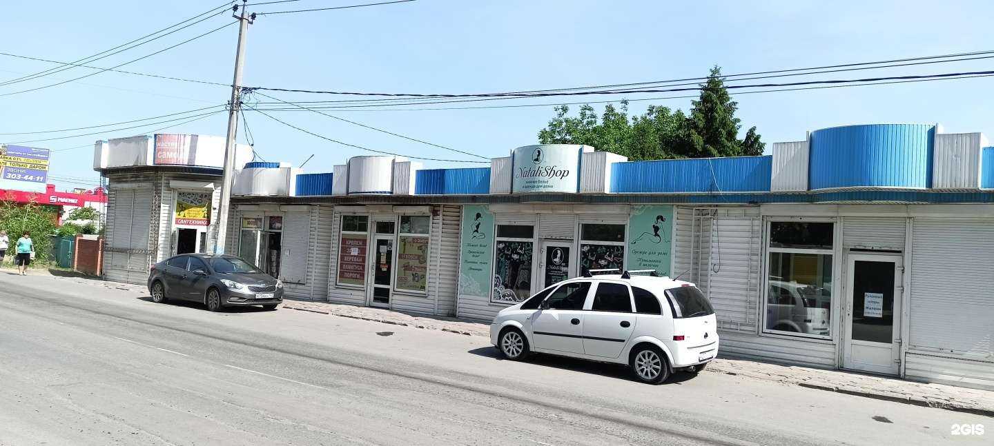 Отзывы на компанию Attention Sound в Батайске c фото - фотография 2 из 2