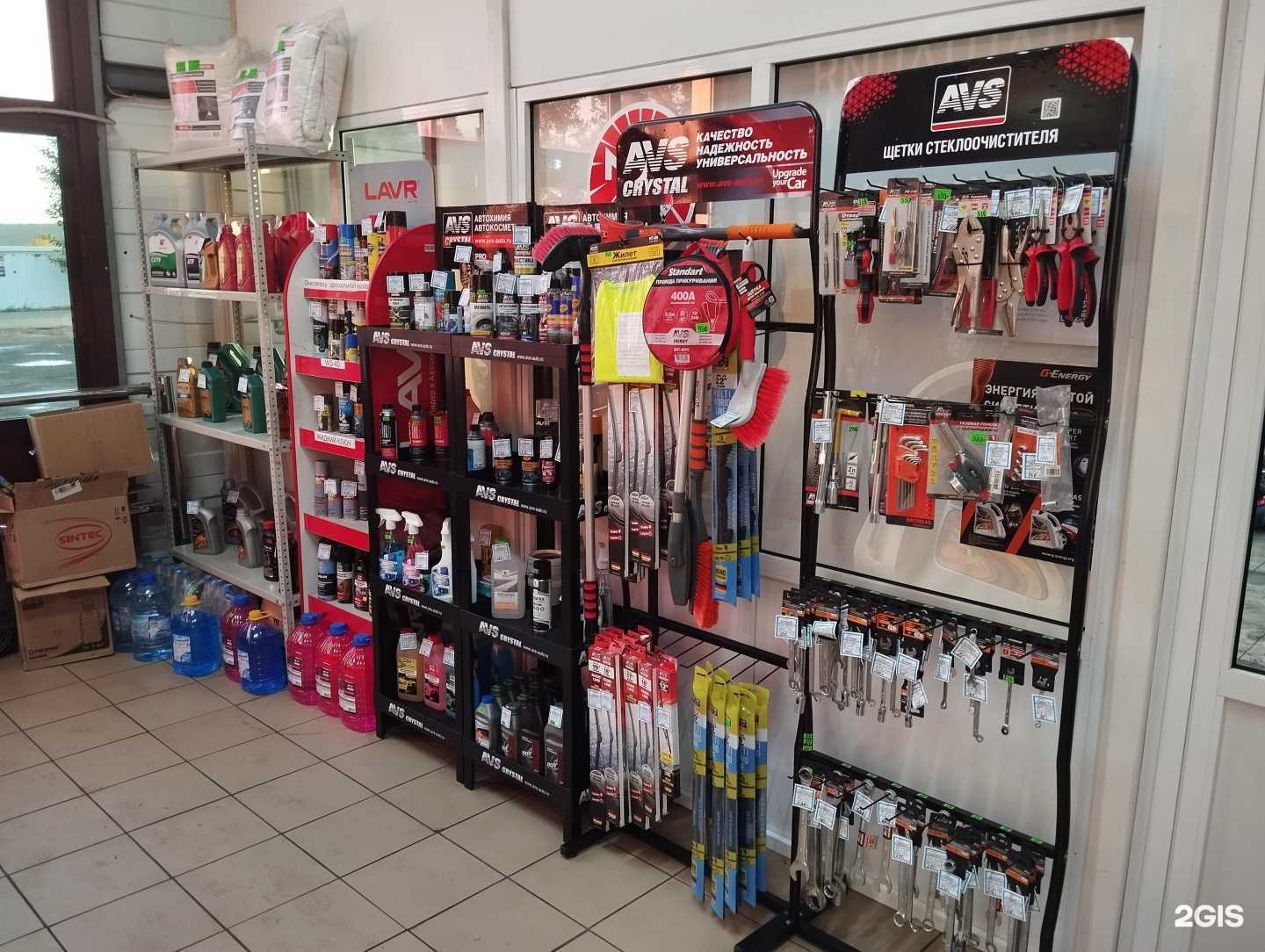 Отзывы на компанию Автозапчасти от Насти в г. Прокопьевск c фото