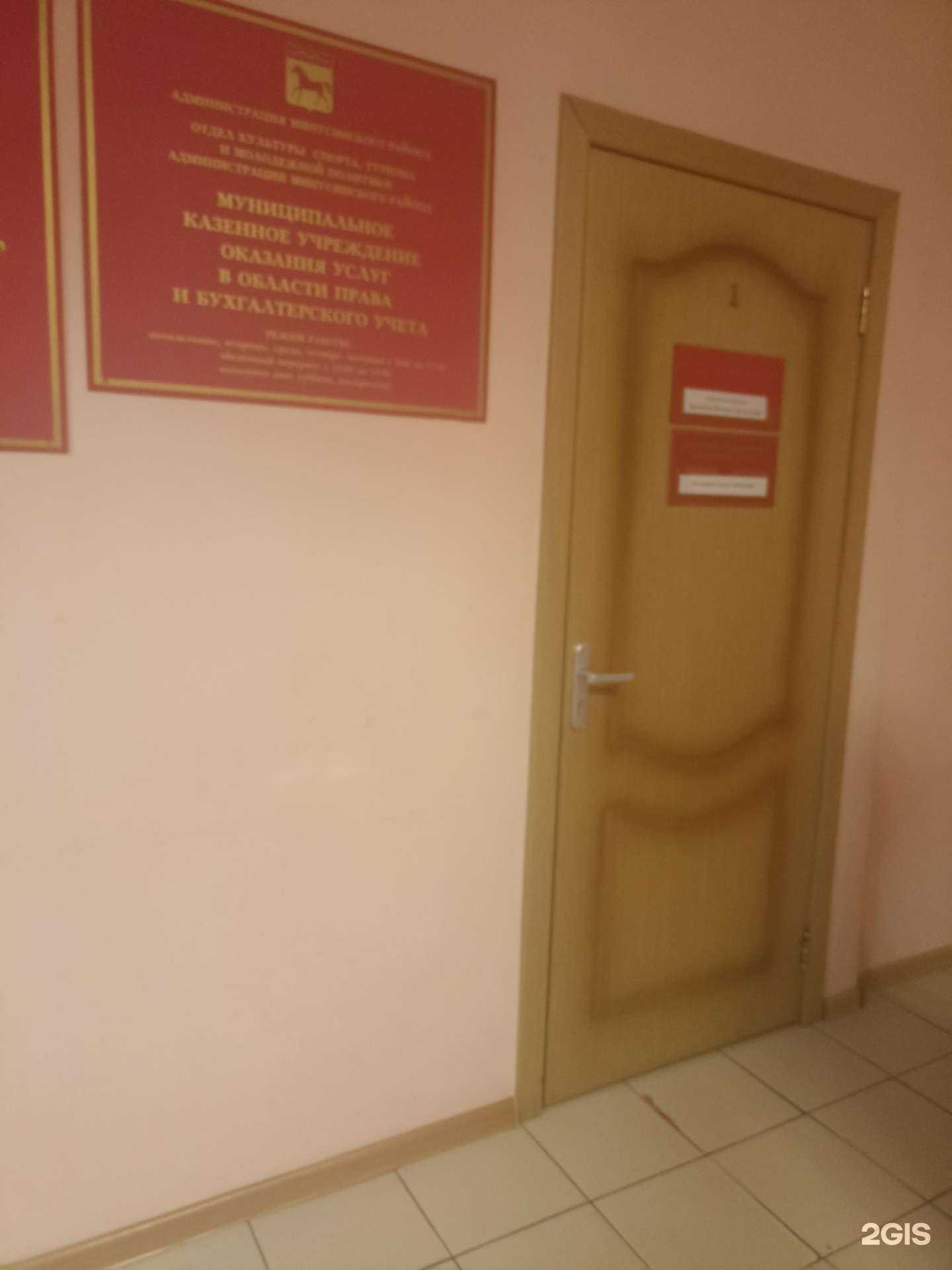 Отзывы на компанию Оказания услуг в области права и бухгалтерского учета в Минусинске c фото