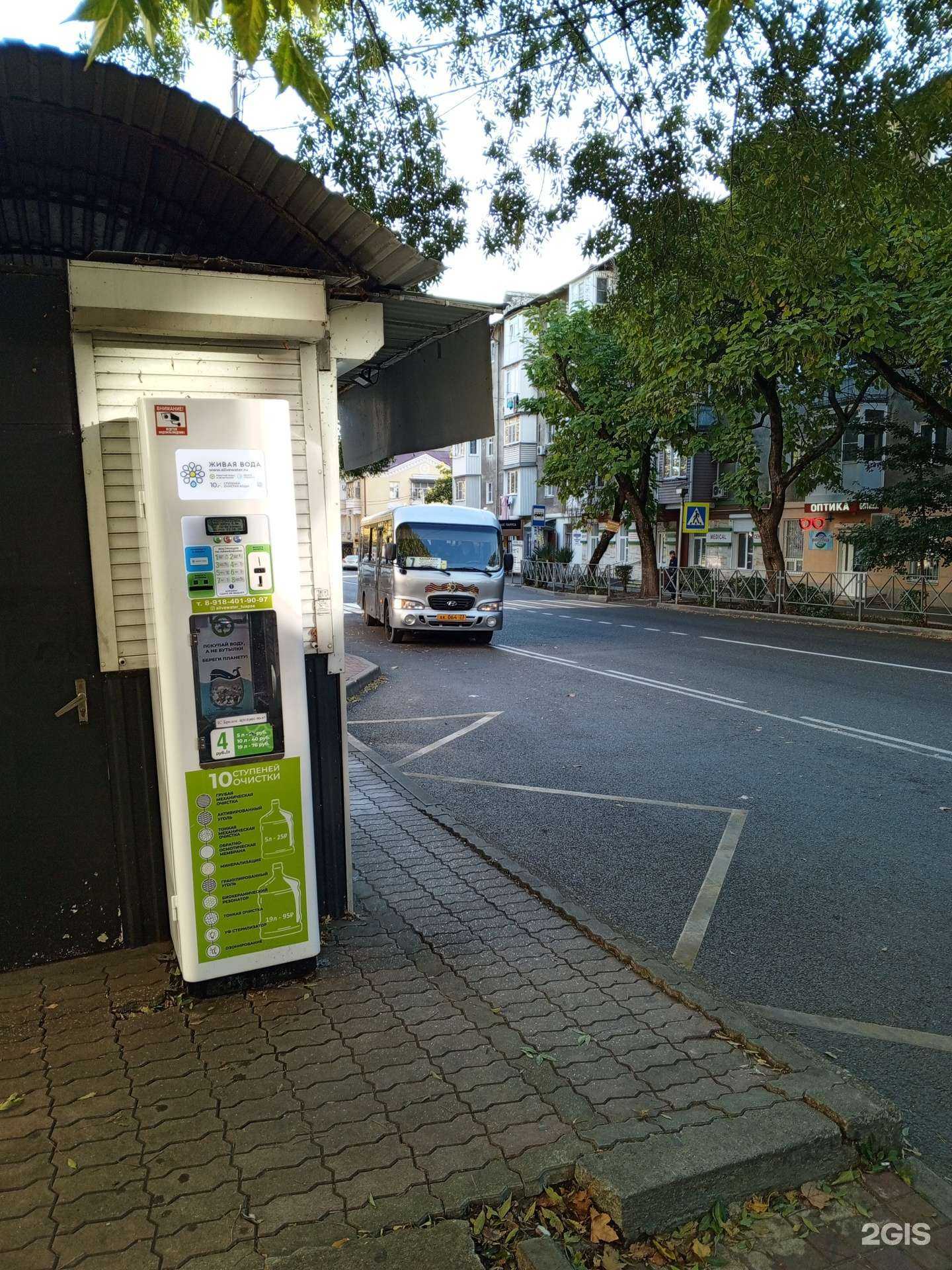 Отзывы на компанию Живая вода в г. Туапсе c фото