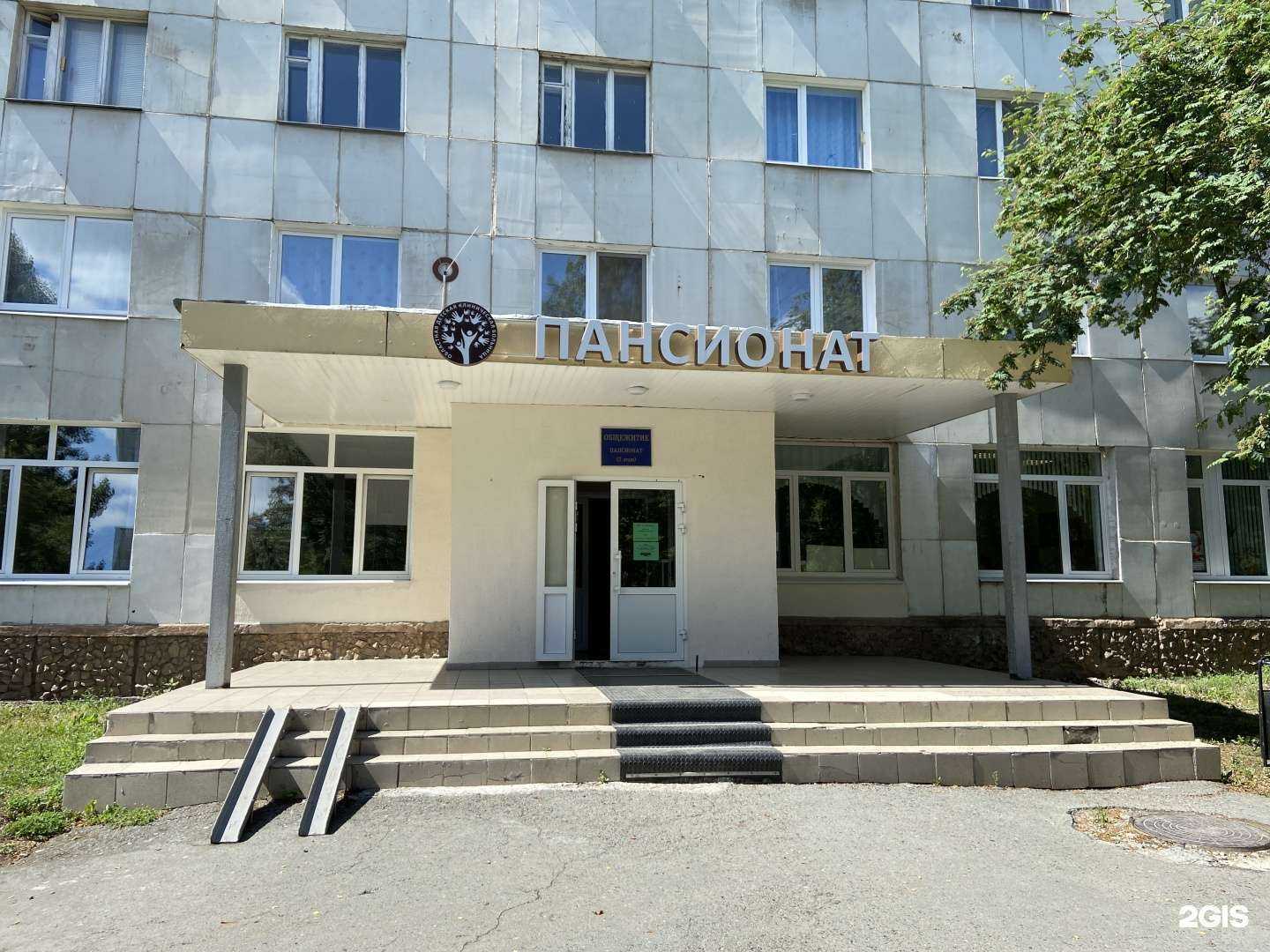 Отзывы на компанию Пансионат в Екатеринбурге c фото