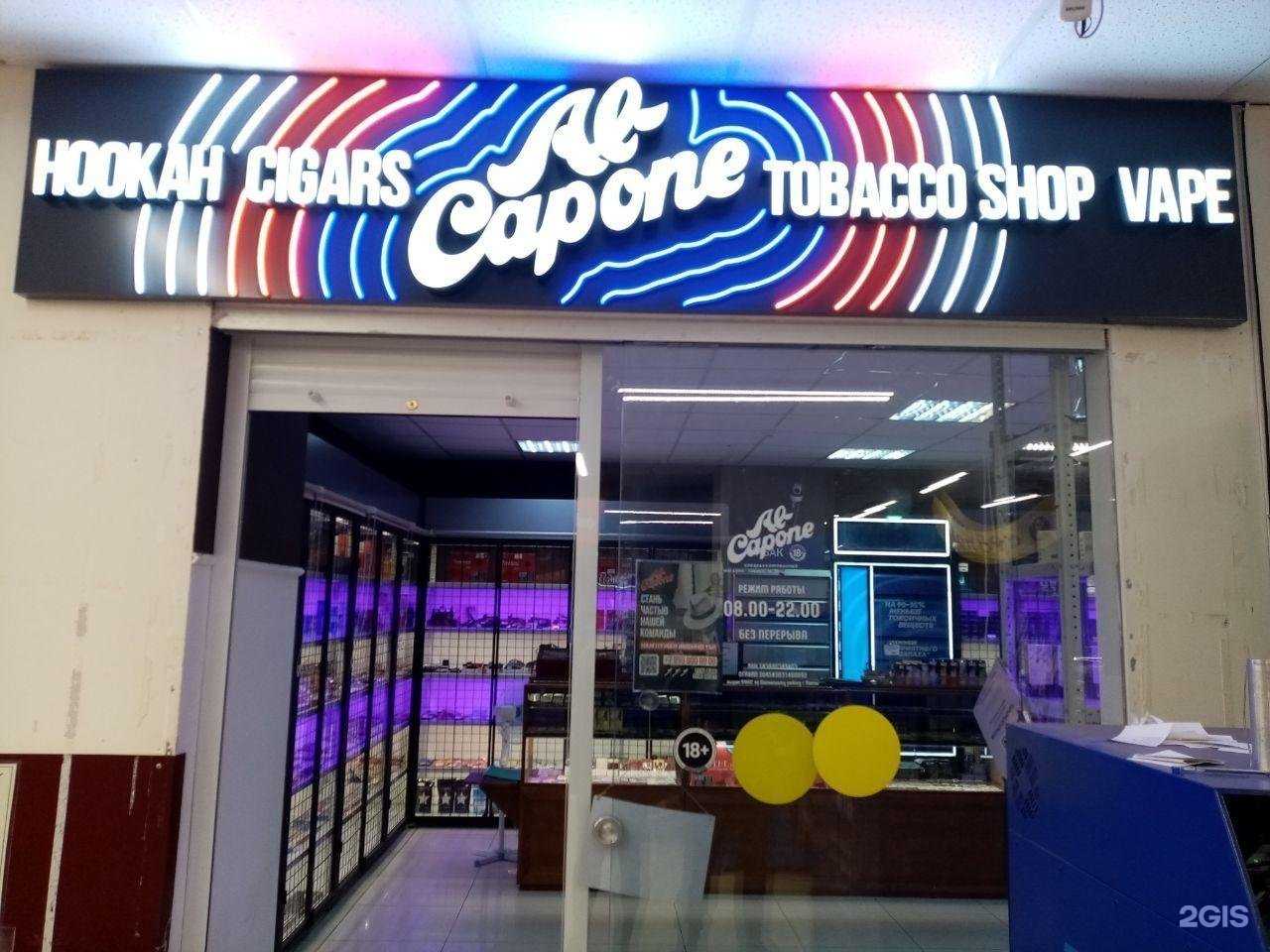 Отзывы на компанию Al Capone в г. Пенза c фото