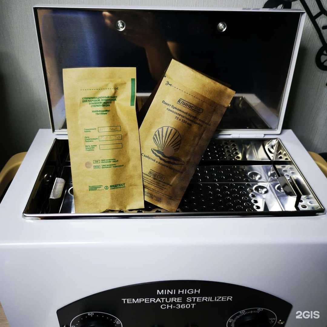 Отзывы на компанию Студия косметолога-эстетиста в г. Красноярск c фото