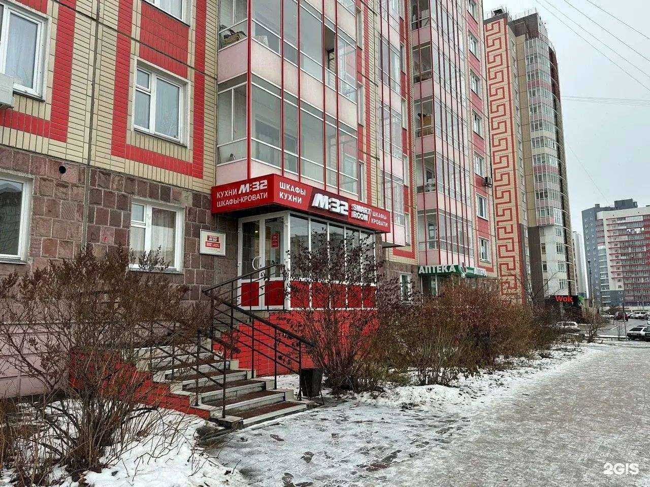 Отзывы на компанию Мастер на час в г. Красноярск c фото