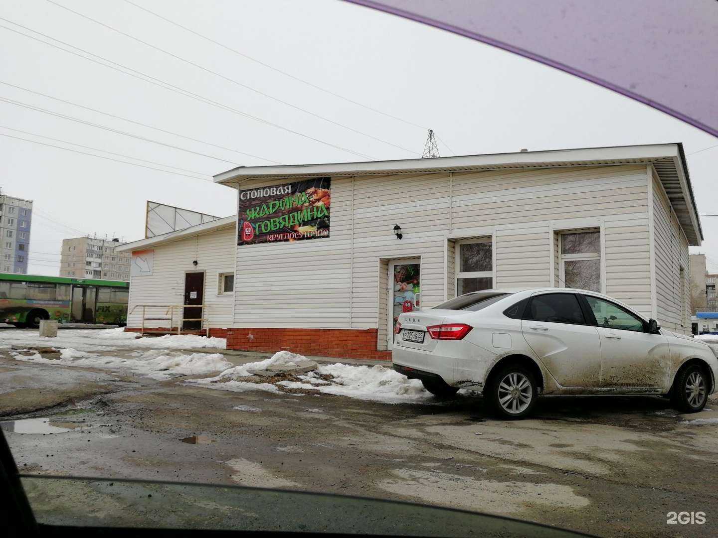 Отзывы на компанию Жарина говядина в Барнауле c фото - фотография 2 из 2