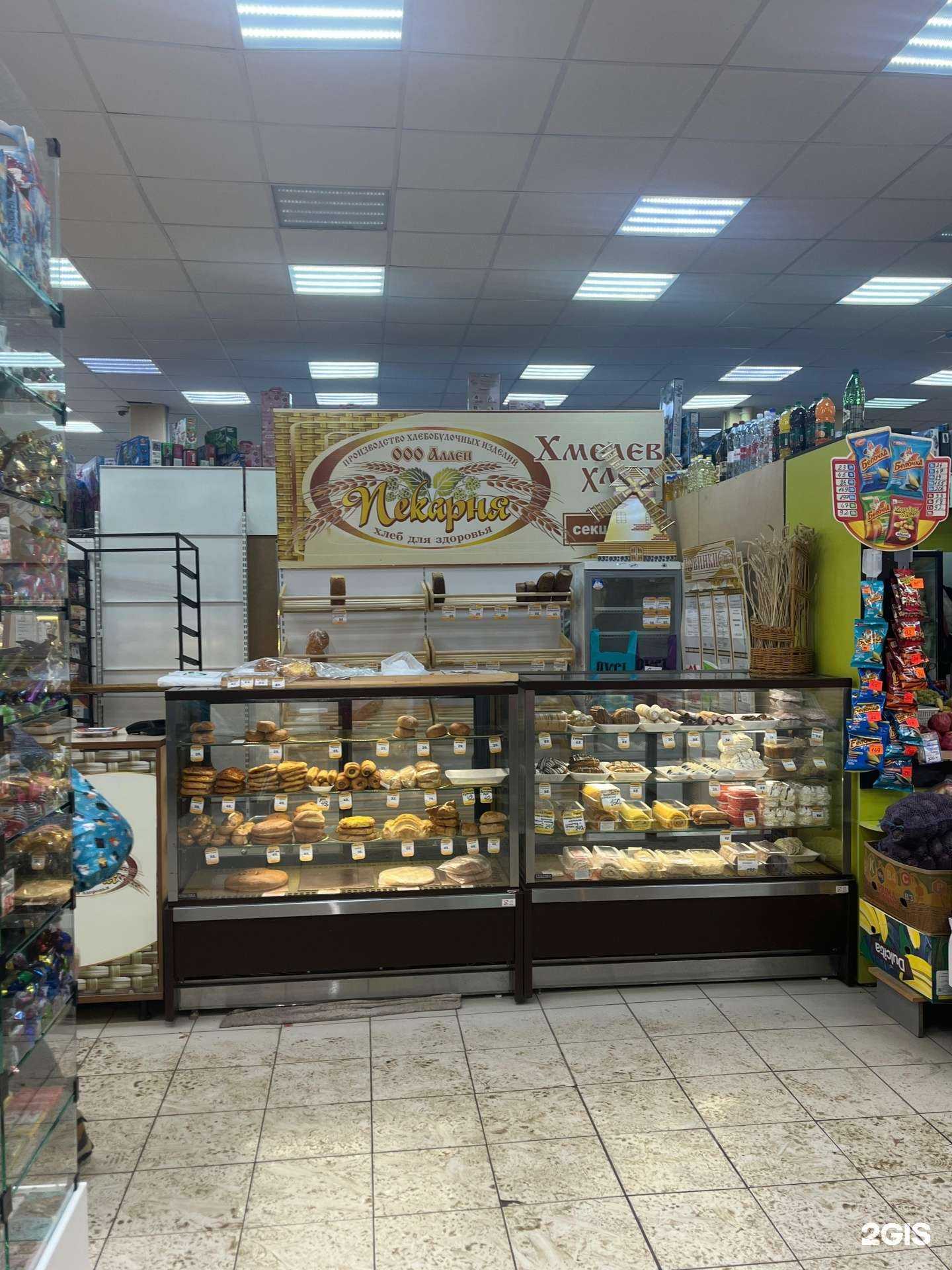 Отзывы на компанию Аллен в Тольятти c фото