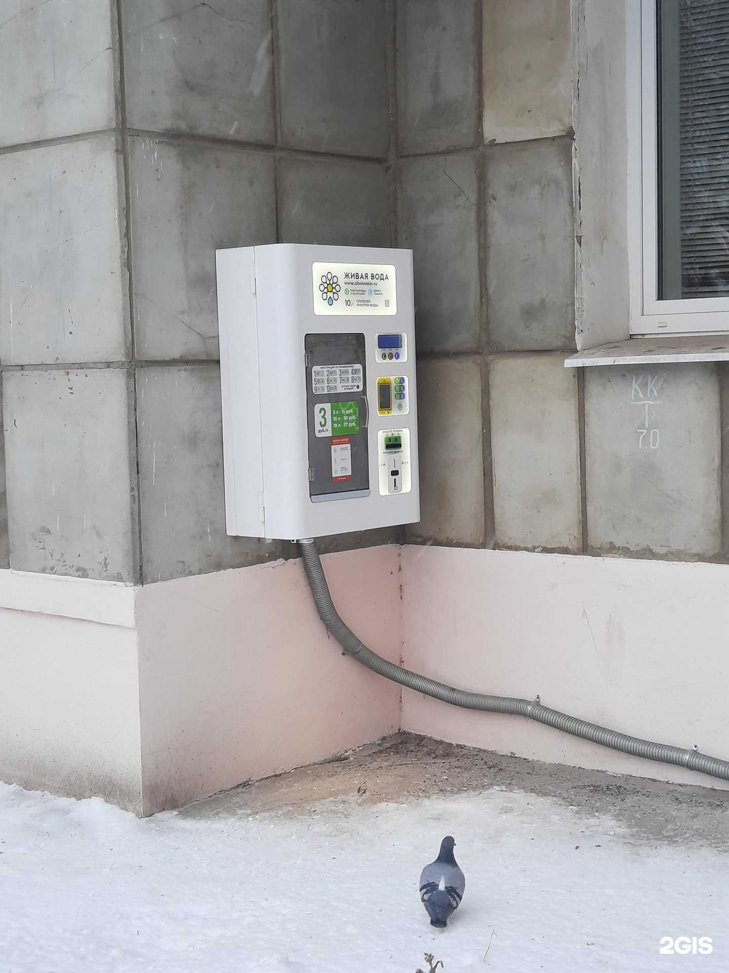 Отзывы на компанию Живая вода в г. Пермь c фото