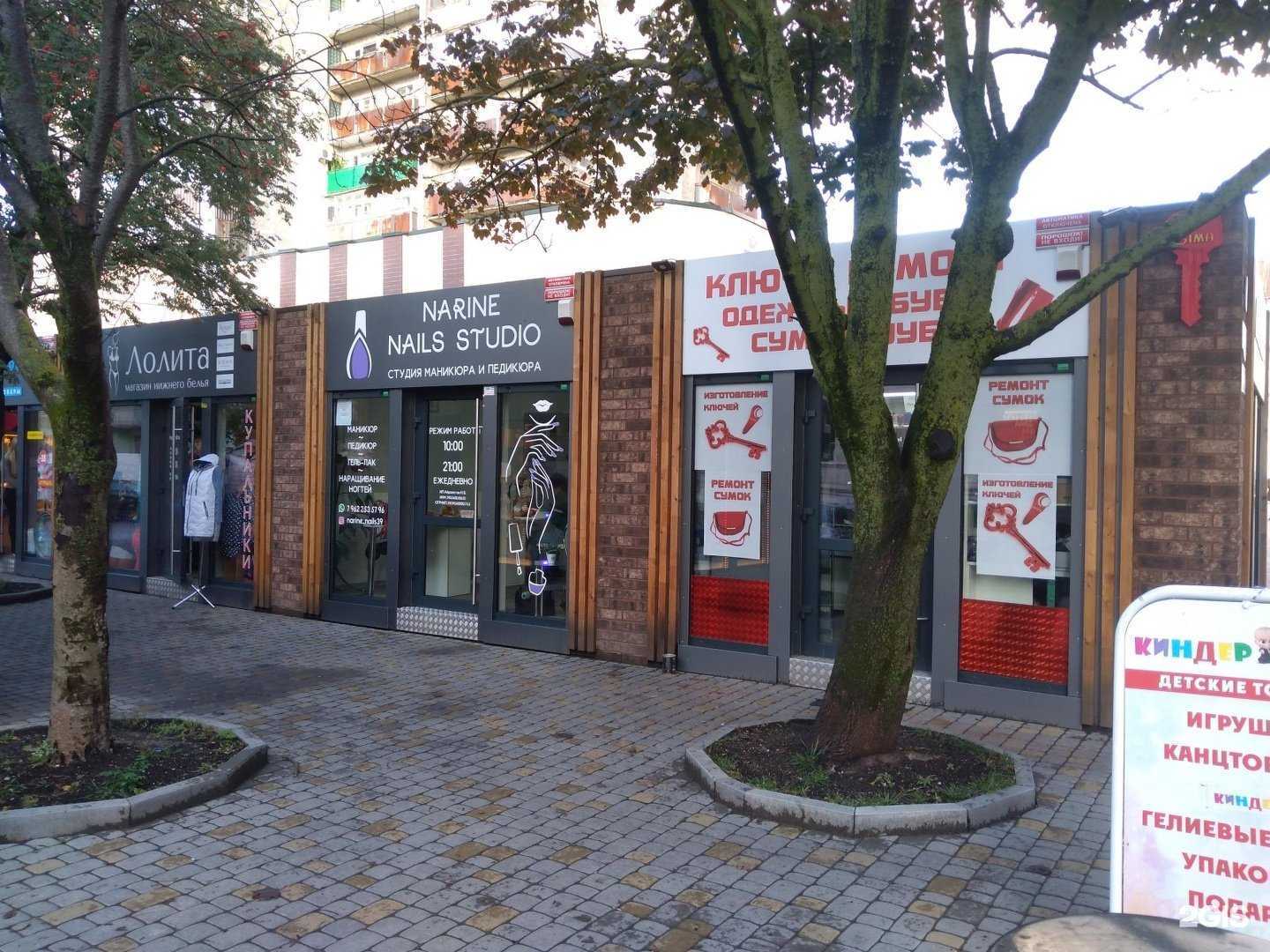 Отзывы на компанию Шампур 39 в Калининграде c фото - фотография 2 из 2