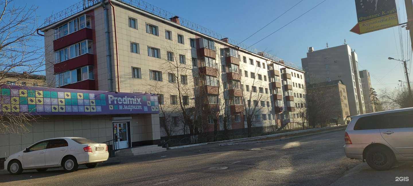 Отзывы на компанию Eurosport в Чите c фото - фотография 2 из 2