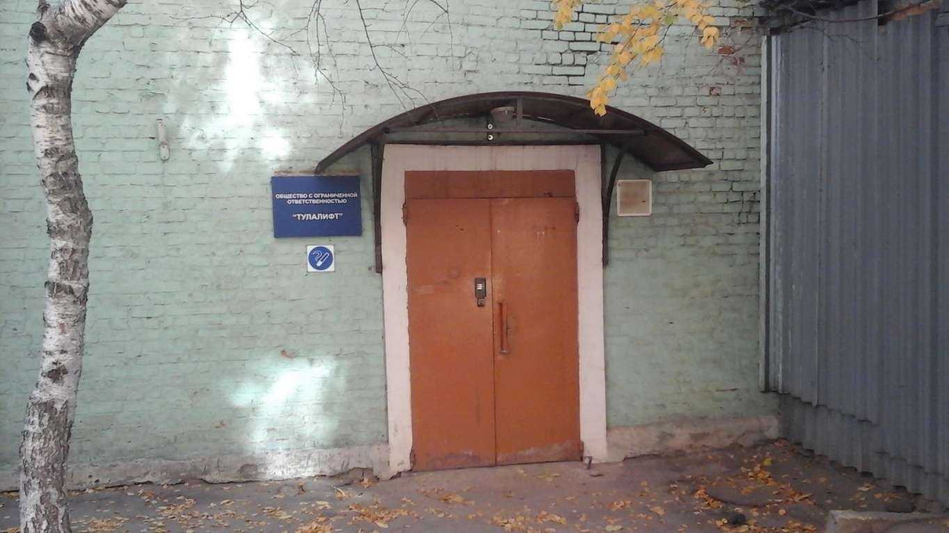 Отзывы на компанию Тулалифт в Туле c фото