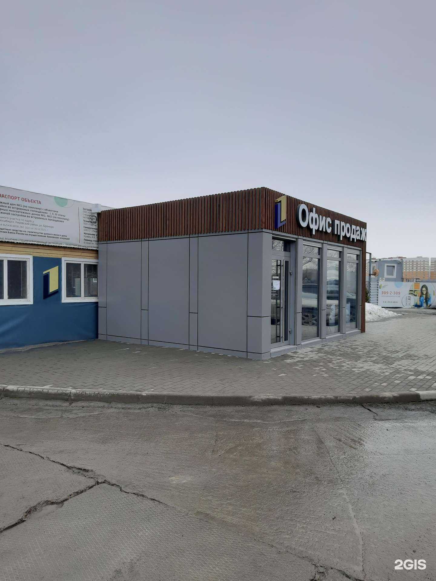 Отзывы на компанию Семейный квартал в Новосибирске c фото - фотография 2 из 2