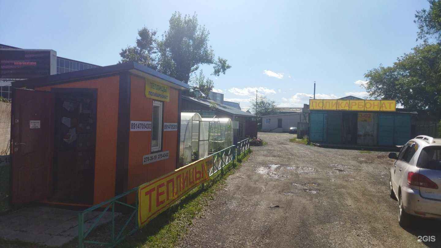 Отзывы на компанию Дальпласт в Артёме c фото