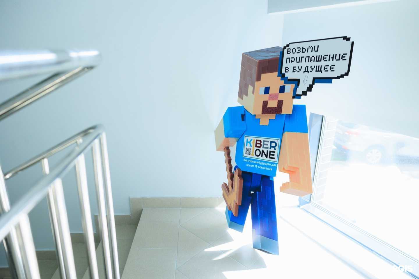 Отзывы на компанию Kiberone в Сочи c фото