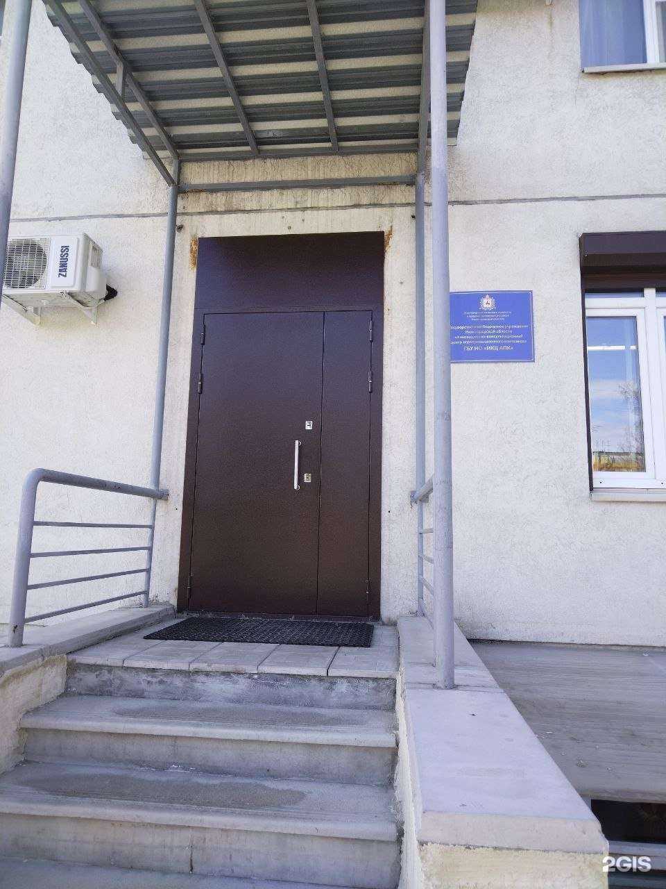 Отзывы на компанию Инновационно-консультационный центр агропромышленного комплекса в г. Нижний Новгород c фото