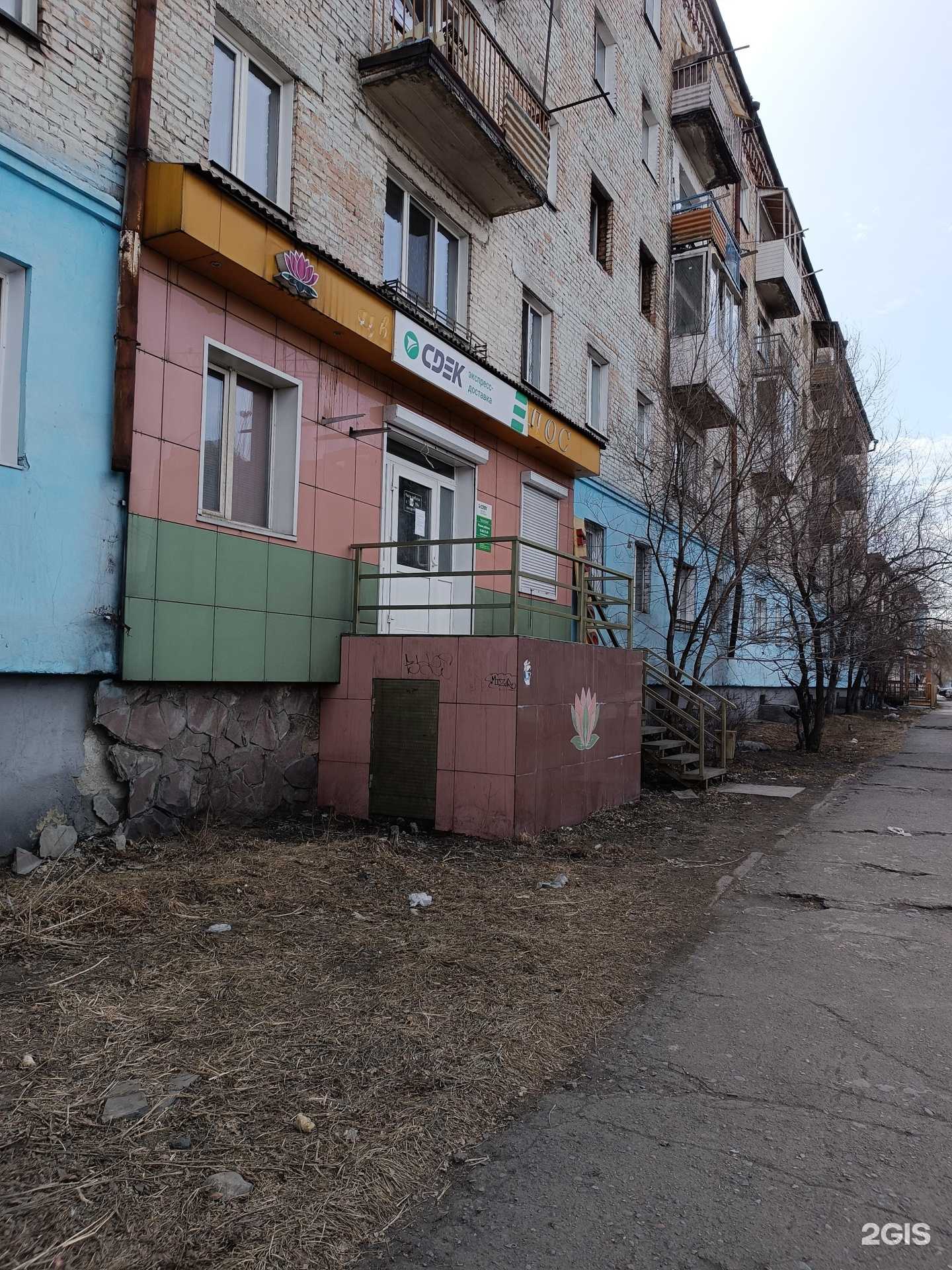 Отзывы на компанию CDEK в Кызыле c фото