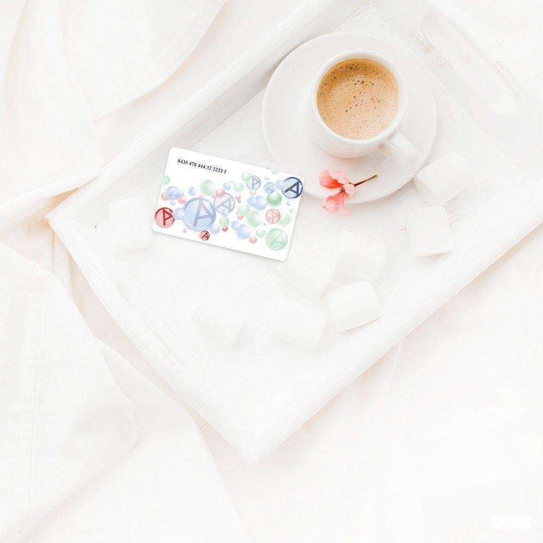 Отзывы на компанию Апрель в Железногорске c фото