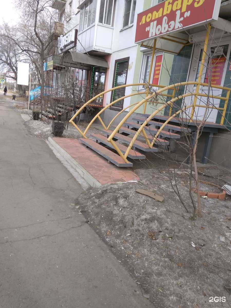 Отзывы на компанию Ломбард Новэк в Ангарске c фото