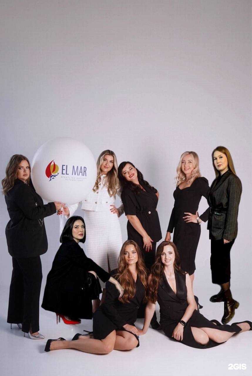 Отзывы на компанию El Mar в г. Красноярск c фото
