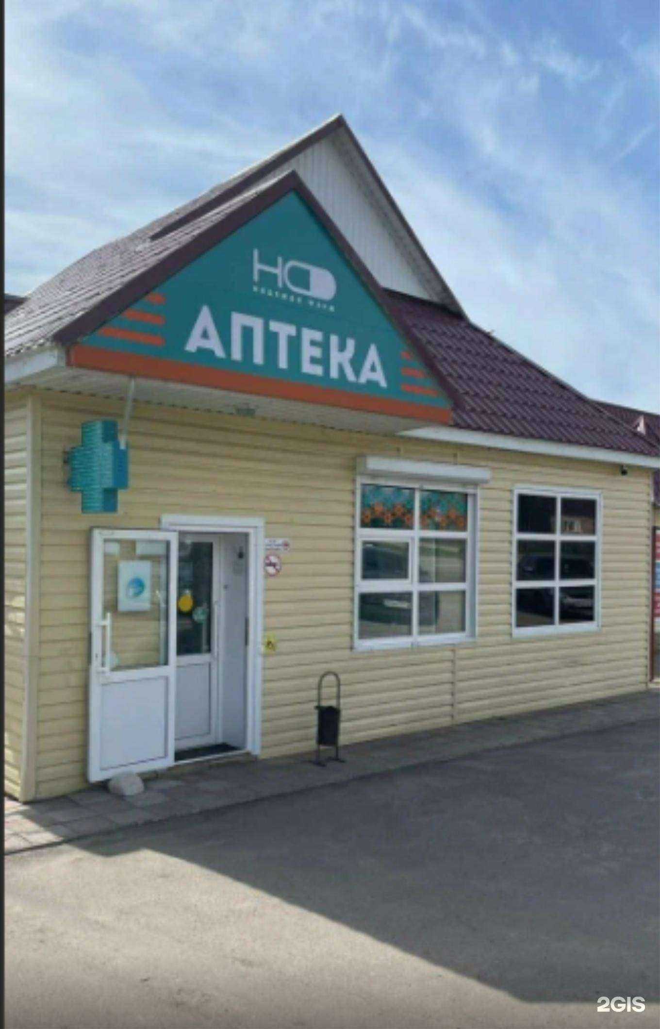 Отзывы на компанию Надежда-Фарм в Жердевке c фото