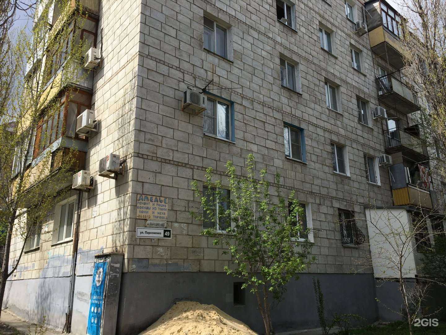 Отзывы на компанию Служба аварийных комиссаров в Волгограде c фото - фотография 2 из 2