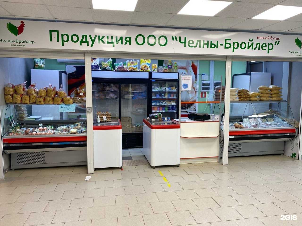 Отзывы на компанию Челны-бройлер в г. Благовещенск c фото