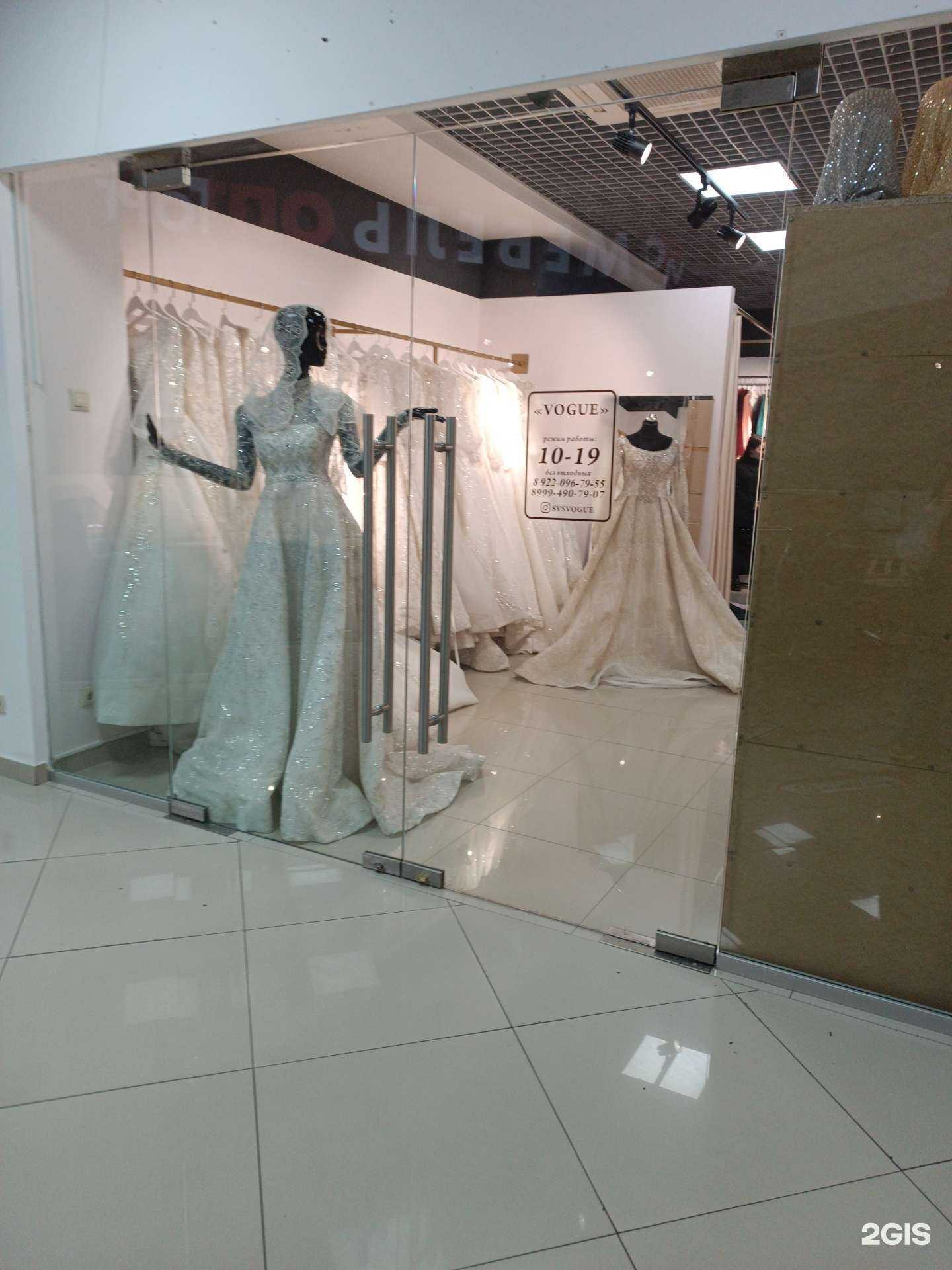 Отзывы на компанию Vogue в г. Черкесск c фото