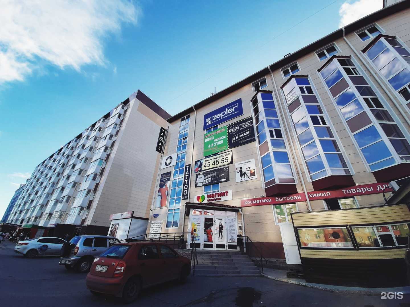 Отзывы на компанию Разумвиль в Ноябрьске c фото - фотография 2 из 2