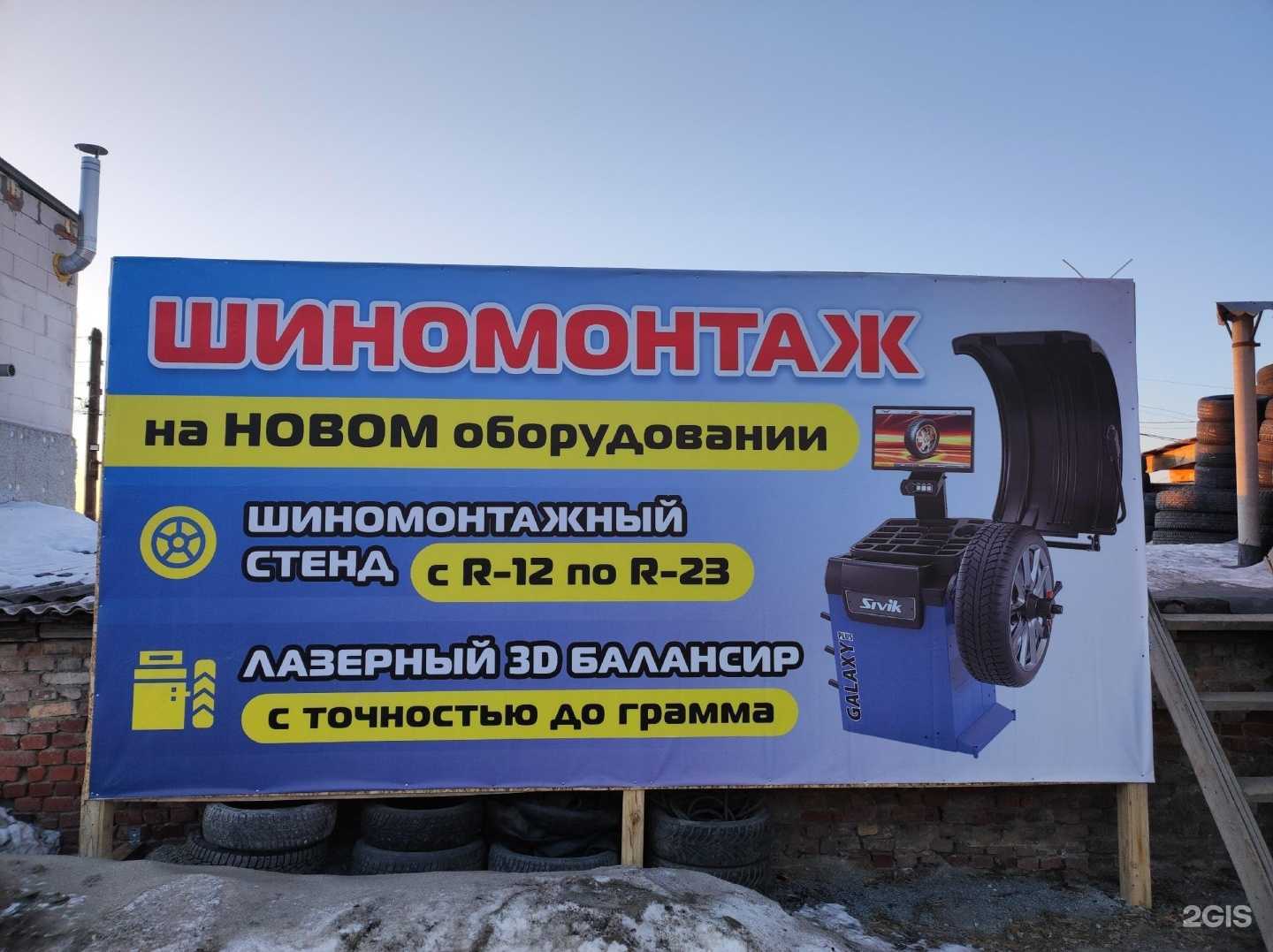 Отзывы на компанию Удачных дорог в Миассе c фото