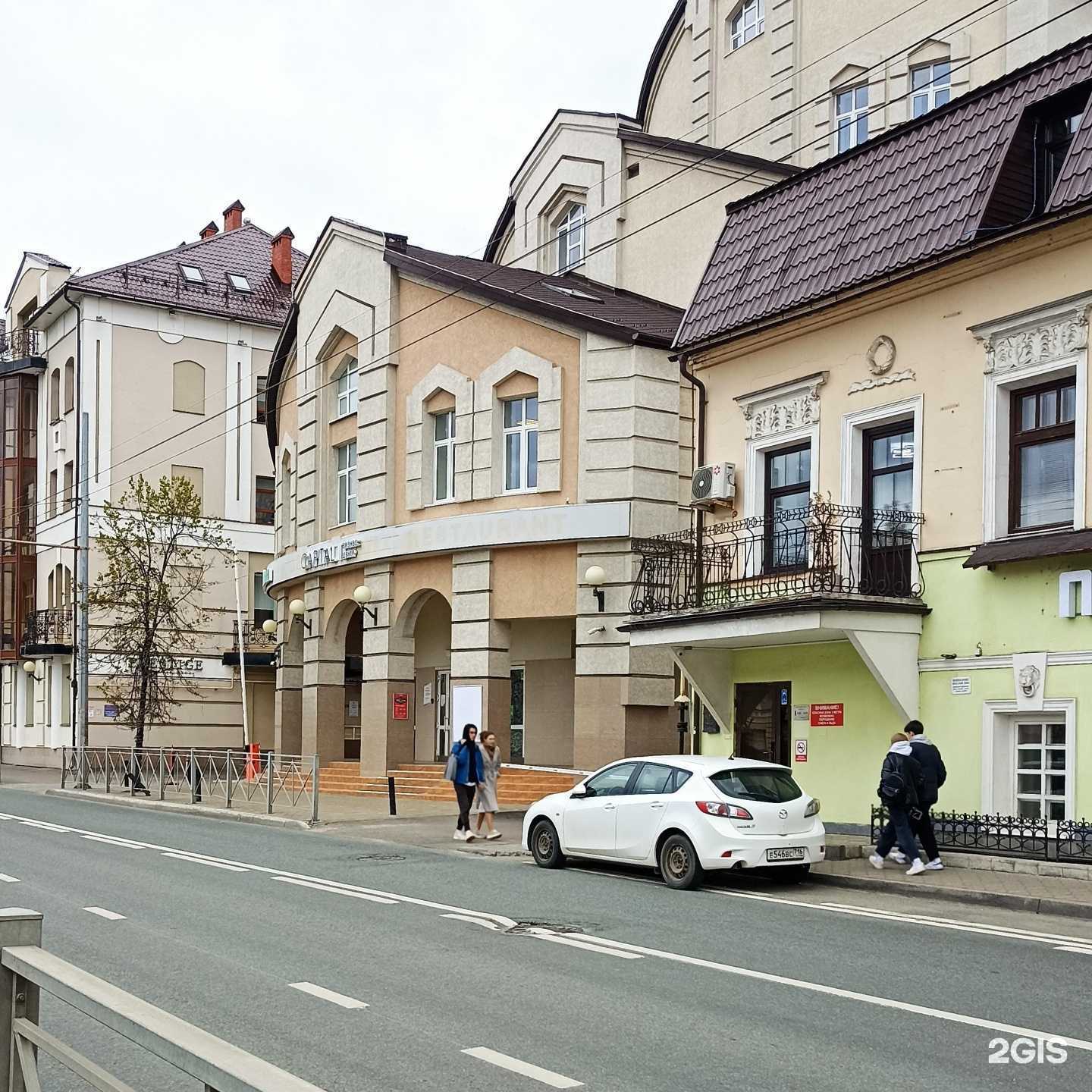 Отзывы на компанию Ппкафе в Казани c фото